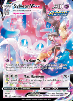 Sylveon VMAX TG15/172