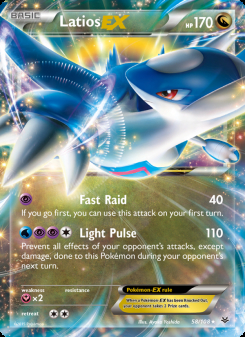 Latios EX 058/108