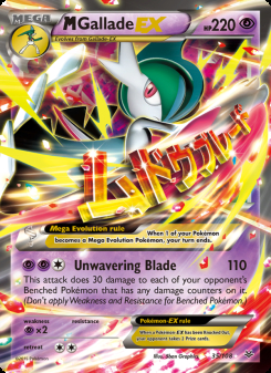 M Gallade EX 035/108