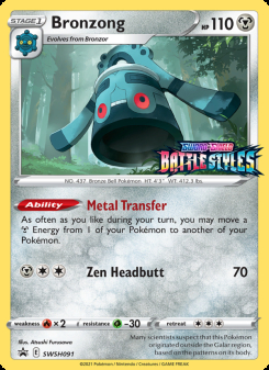 Bronzong SWSH091/107