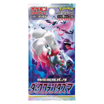 Dark Phantasma Booster