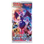 Ultra Force Booster