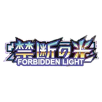 Forbidden Light