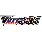 VMAX Rising